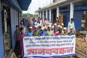 গোয়াইনঘাটে মাদ্রাসার সামনে স্থাপনা নির্মাণ না করার দাবিতে মা ন ব ব ন্ধ ন