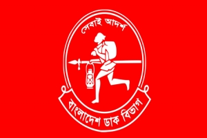 ৫২৪ জনকে নিয়োগ দেবে ডাক বিভাগ, আবেদন ফি ৫৬ টাকা