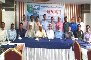 গোয়াইনঘাট এসোসিয়েশন সিলেট-এর দ্বি-বার্ষিক সম্মেলন সম্পন্ন 