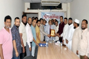 মধুবন সুপার মার্কেট দোকান মালিক ব্যবসায়ী সমিতির সংবর্ধনা