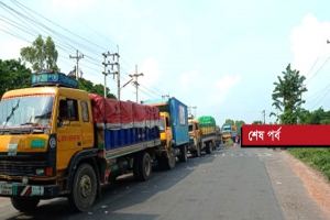ট্রাকের নগরী সিলেট : সড়কে মৃ ত্যু, টার্মিনাল অচল, প্রশাসন নির্বিকার