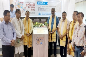 সিলেটে বাংলাদেশ মণিপুরি সাহিত্য সংসদের ৫০তম সুবর্ণজয়ন্তী উদযাপন