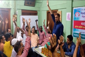 সিলেটে ঘুষ-দুর্নীতিবাজদের রাষ্ট্রদ্রোহী ঘোষণার দাবিতে পর্যালোচনা সভা ও স্মারক প্রদান কর্মসূচি