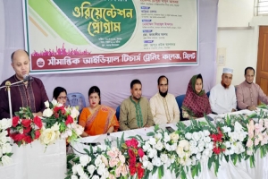 সীমান্তিক আইডিয়াল টিচার্স ট্রেনিং কলেজে বিএড প্রোগ্রামের ওরিয়েন্টশন অনুষ্ঠিত