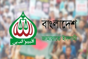 ভা র তে ওয়াকফ সংশোধনী বিল পাসে জা মা য়া তে র নি*ন্দা