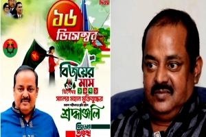 আ.লীগ থেকে বিএনপির ছায়াতলে ডিপজল
