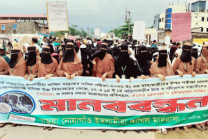 কোম্পানীগঞ্জে ইভটিজিংয়ের প্র তি বা দে শিক্ষার্থীদের মহাসড়ক অ*ব*রো*ধ