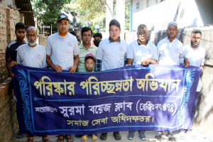 সুরমা বয়েজ ক্লাবের উদ্যোগে দিনব্যাপী পরি*ষ্কার-পরিচ্ছ*ন্নতা অভি*যান