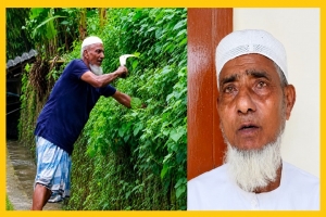 একজন নাসির উদ্দিন বদলে দিতে পারেন একটি সমাজ