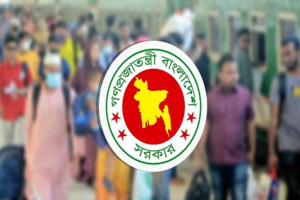 সরকারি চাকরিজীবীরা পাচ্ছেন টানা ৪ দিনের ছুটি