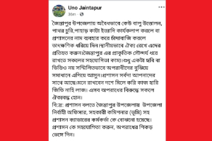 জৈন্তাপুরে বালু উত্তো*লন, পাহাড় কা*টা ও চাঁদা*বাজি প্রতি*রোধে প্রশাসনের জরুরী বার্তা