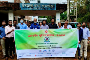 কোম্পানীগঞ্জে জাতীয় পুষ্টি সপ্তাহ উদযাপন