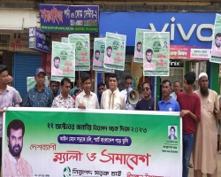 শ্রীমঙ্গলে জাতীয় নিরাপদ সড়ক দিবস পালিত
