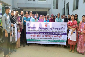 গোলাপগঞ্জে পরিবার পরিকল্পনা কর্মীদের কর্মবিরতি