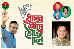 নগরবাসীকে কয়েস লোদীর  ধন্যবাদ ও কৃতজ্ঞতা