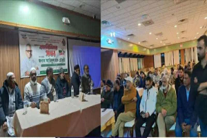 মিশিগানে বসবাসরত বিএনপি'র সাথে সিলেট-৪ এর প্রার্থী আরিফুল হকের ভার্চুয়ালি মতবিনিময়