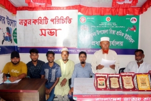 সিলেট সদর উপজেলা রিকশা শ্রমিক ইউনিয়নের নতুন কমিটির পরিচিতি সভা সিলেট সদর উপজেলা রিকশা শ্রমিক ইউনিয়নের নতুন কমিটির পরিচিতি সভা