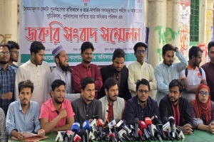 ‘সরকারের ব্য র্থ তা ঢাকতেই কোটার অ ব তা র ণা করা হয়েছে’