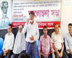কমলগঞ্জে ভাষা সৈনিক, রাজনীতিবিদ ও চা শ্রমিক নেতা মফিজ আলীর মৃত্যুবার্ষিকী পালিত