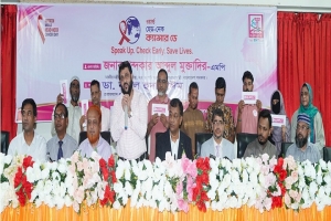 সিলেটে বিশ্ব হেড-নেক ক্যান্সার ডে পালিত সিলেটে বিশ্ব হেড-নেক ক্যান্সার ডে পালিত