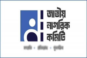 ফারুক হাসানের ওপর হা ম লা অপরা জ নৈ তি ক তৎপরতার বহিঃপ্রকাশ