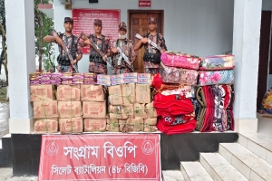 সিলেট সী'মান্তে ৭৮ লক্ষ টাকার চো'রাই পণ্য জ'ব্দ সিলেট সী'মান্তে ৭৮ লক্ষ টাকার চো'রাই পণ্য জ'ব্দ