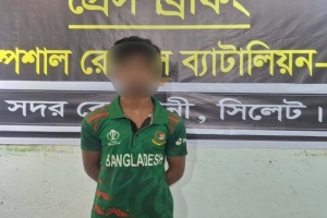 গোলাপগঞ্জে কিশোরীকে ধ'র্ষ'ণের মা'মলায় তরুণ গ্রে'প্তার গোলাপগঞ্জে কিশোরীকে ধ'র্ষ'ণের মা'মলায় তরুণ গ্রে'প্তার