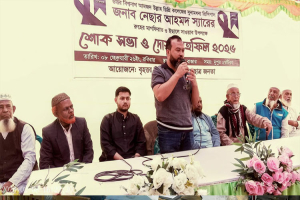 বিশ্বনাথে অধ্যক্ষ নেছার আহমদ স্মরণে শোকসভা ও দোয়া মাহফিল অনুষ্ঠিত