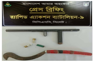 সুনামগঞ্জে পাই*পগান,কার্তু*জ ও রাম*দা উদ্ধার