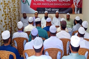 ইসলামী আন্দোলন সিলেট মহানগরের মাসিক বৈঠক অনুষ্ঠিত