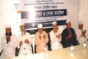 ‘ইকরাম চৌধূরী ছিলেন একজন পরিশ্রমী ও কর্মনিষ্ঠ মানুষ’