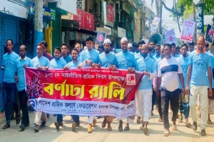 বালাগঞ্জে শ্রমিক কল্যান ফেডারেশনের র‍্যালি অনুষ্ঠিত 
