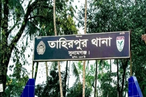 সুনামগঞ্জে বাড়ি ফেরার পথে গতিরোধ করে পল্লী চিকিৎসককে কুপিয়ে জখম