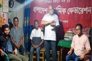 ২০ মে স্ববেতনে ছুটি ঘোষণা দাবি বাংলাদেশ চা শ্রমিক ফেডারেশনের