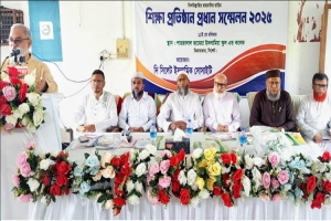 দি সিলেট ইসলামিক সোসাইটির শিক্ষা প্রতিষ্ঠান প্রধান সম্মেলন অনুষ্ঠিত