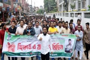 ছাত্রদল নেতার উপর হামলাকারীদের গ্রেফতারের দবীতে নগরীতে বিক্ষোভ মিছিল