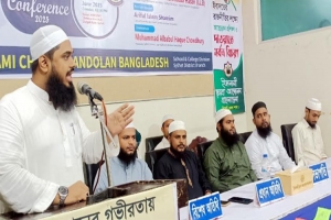 ইসলামী ছাত্র আন্দোলনের উদ্যোগে 