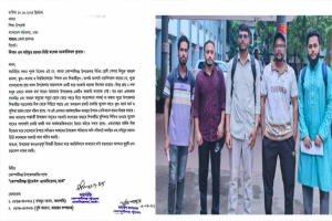 এম. সাইফুর রহমান ডিগ্রি কলেজ সরকারিকরণের দাবিতে স্মারকলিপি