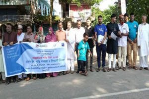 বিশ্বনাথে পিএফজির মানববন্ধন, শান্তিপদযাত্রা ও লিফলেট বিতরণ