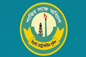 সিলেটে ২৪ ঘণ্টায় গ্রে*প্তার ৬১ জন