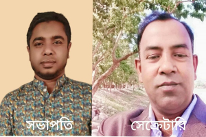 মাধ্যমিক সহকারী শিক্ষক পরিষদ, কোম্পানীগঞ্জের নতুন কমিটি গঠন