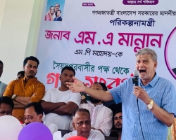 পিছিয়ে পড়া মানুষকে এগিয়ে নিতে সরকার আন্তরিকভাবে কাজ করছে: পরিকল্পনামন্ত্রী