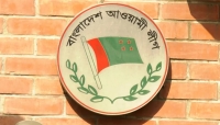 আওয়ামী লীগ কি নিষিদ্ধ হতে পারে?
